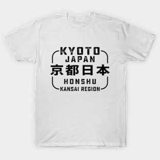 Kyoto City Japan Vintage T-Shirt